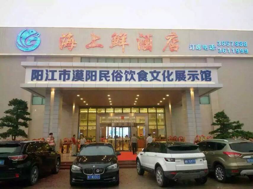 友情漆,為陽江地標(biāo)級(jí)酒店增添靚麗色彩 友情漆,為陽江地標(biāo)級(jí)酒店增添靚麗色彩