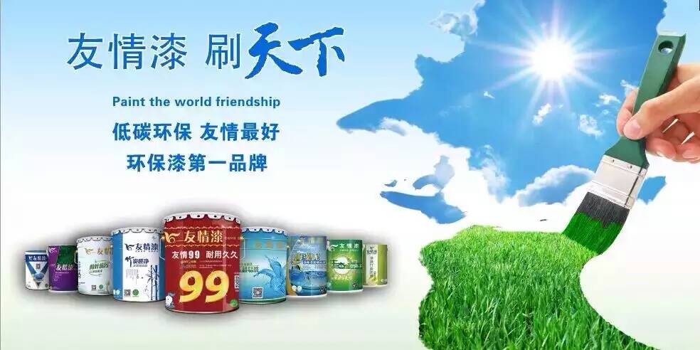 油漆經營，要走向年輕化市場