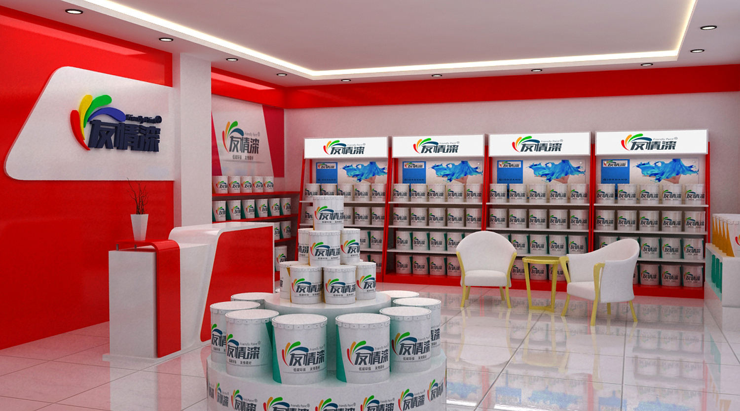 油漆經營，有錢也要有技巧