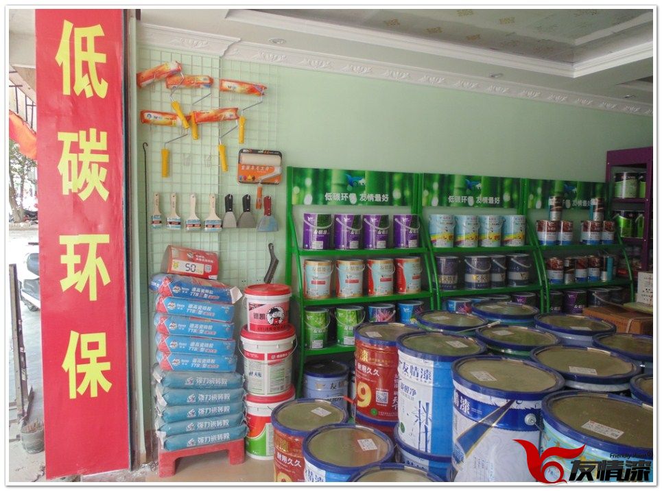 油漆代理業(yè)務(wù)要學(xué)會(huì)和客戶找到話題來(lái)溝通