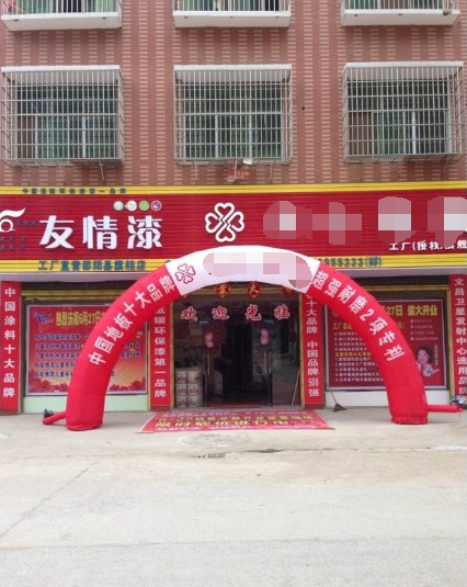 發(fā)揮優(yōu)勢,做強做大 發(fā)揮優(yōu)勢,做強做大