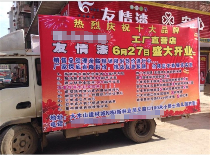 發(fā)揮優(yōu)勢,做強做大 發(fā)揮優(yōu)勢,做強做大