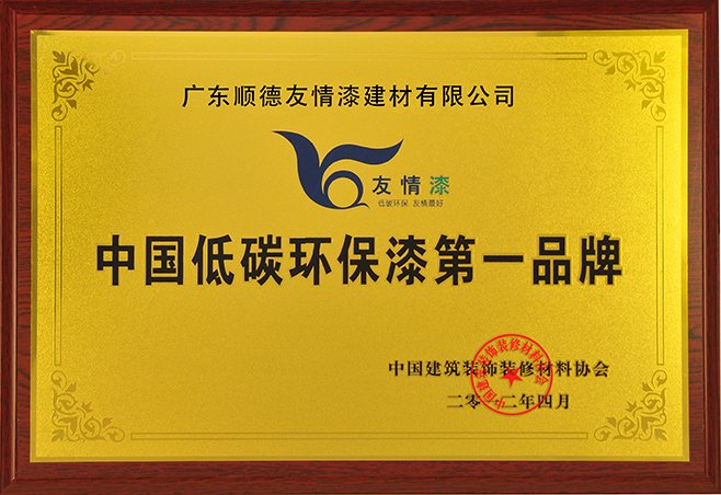 涂料加盟質量PK時代已經來臨 涂料加盟質量PK時代已經來臨