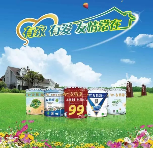 涂料加盟要回歸經營的原點來營銷