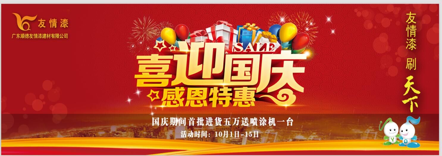 旺銷季節(jié)不忘回饋消費(fèi)者