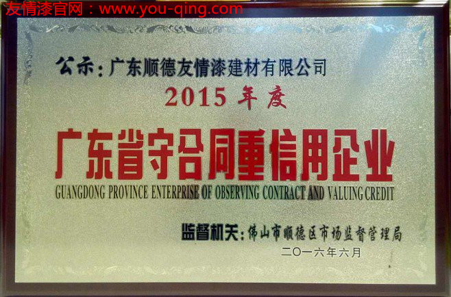 油漆代理做好市場在于營銷夠給力 油漆代理做好市場在于營銷夠給力