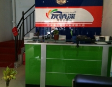 友情漆挺近中原謀大局