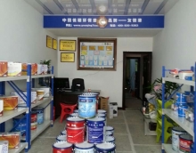 友情漆創(chuàng)新服務(wù)求生存