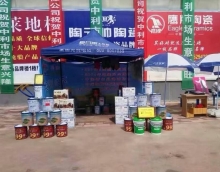 友情漆借力大平臺，開拓大市場