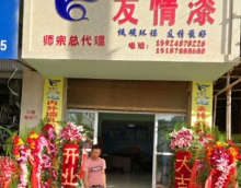 借勢西部開發(fā) 發(fā)展涂料銷售