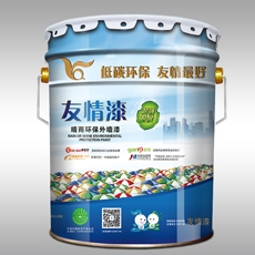 友情漆 睛雨外墻漆墻面漆