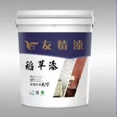 稻草漆的定義和施工介紹